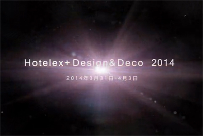 �Ϻ����ʾƵ���Ʒ������