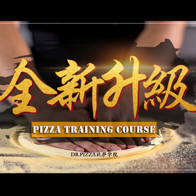DR.PIZZAѧԺѵγذƱҵҫĿ