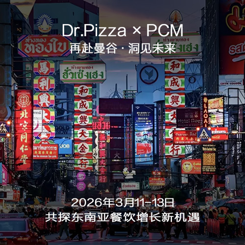 2026��3�£���Dr.Pizza �� PCM��̽�����ǲ��������»���