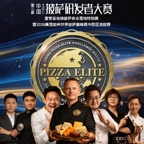 2026�й������з��ߴ�����ί�����ذ�������