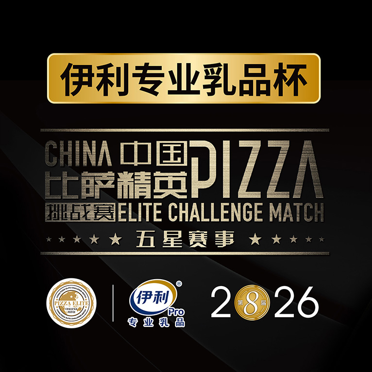 2026����רҵ��Ʒ�����й�������Ӣ��ս�������ڼ��������ֳ�Χ�ۣ�
