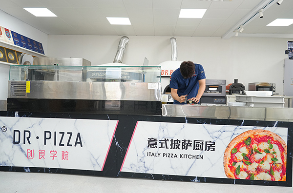 ����Dr.Pizza��ѵ����-1